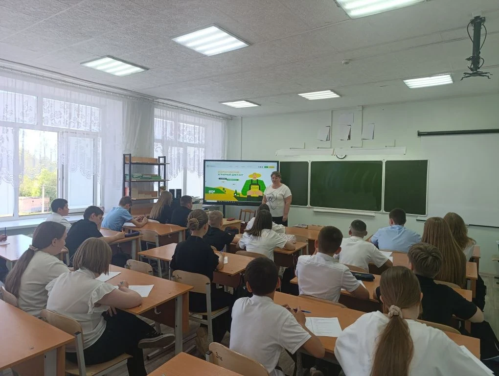🌾 II ВСЕРОССИЙСКИЙ АГРАРНЫЙ ДИКТАНТ 2026 🌾  В нашей школе МОАУ "СОШ №3 имени А.П. Чурилина" состоялс