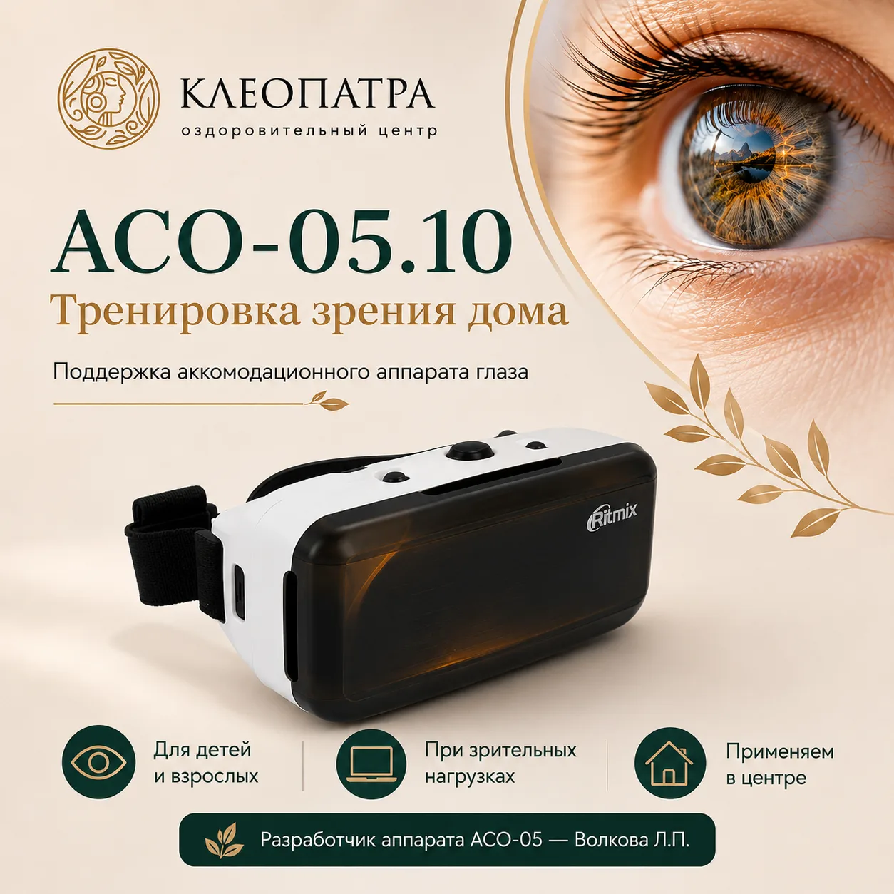 👁 Почему зрение начинает ухудшаться даже у детей и молодых людей?

Многие считают, что проблемы со 