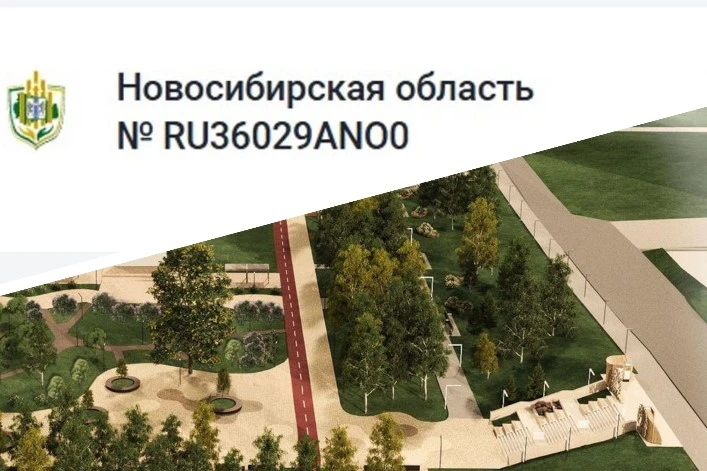 Ставка дохода 13,7%: «народные» облигации Новосибирской области выставили на продажу