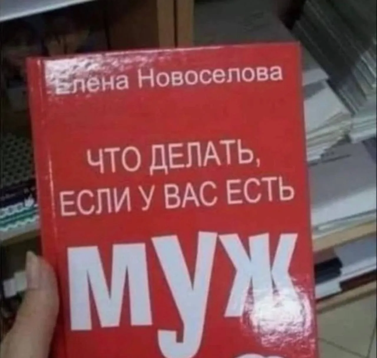 Рубрика «полезная литература»
