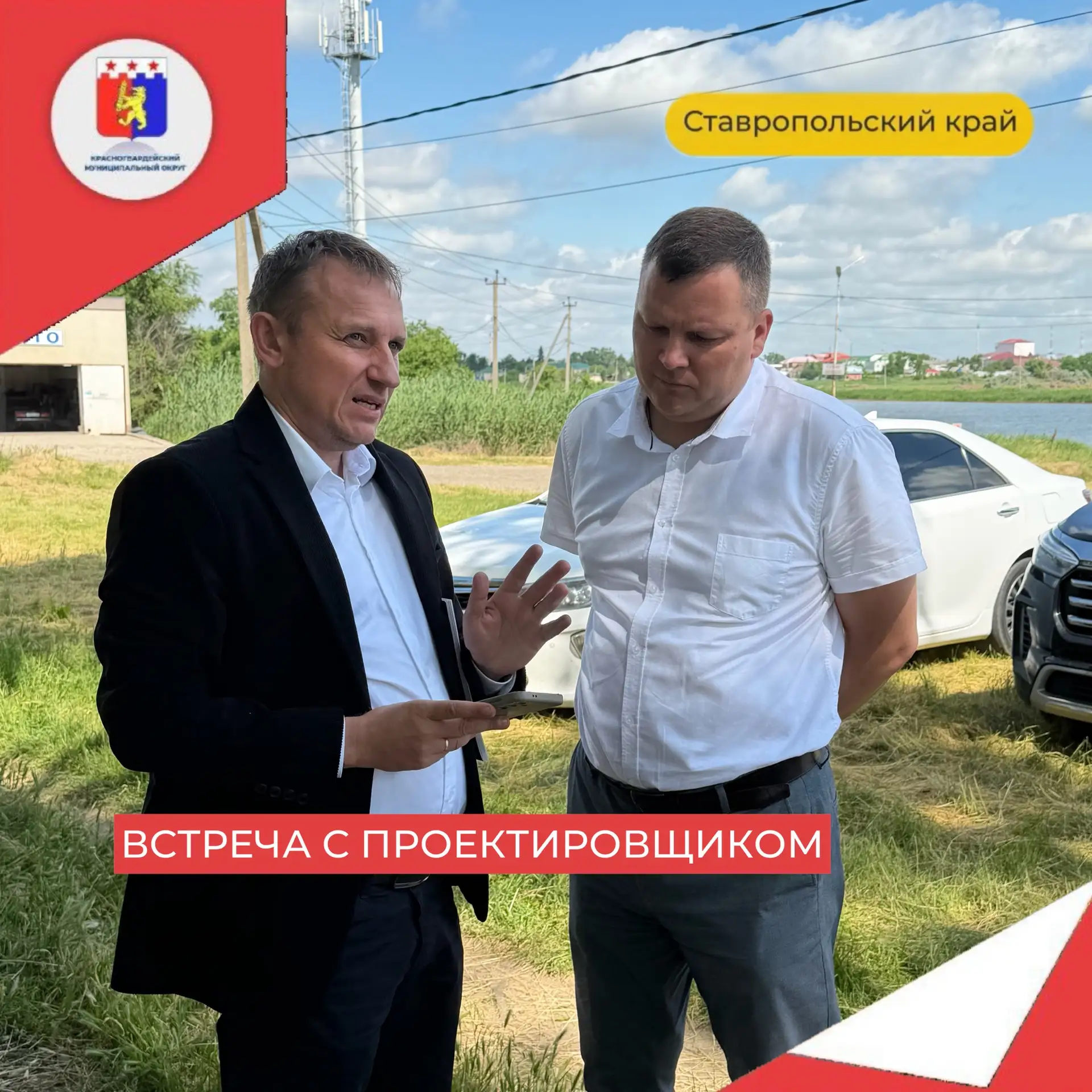 Итоги рейтингового голосования подведены: в 2027 году благоустроят пешеходную зону на улице Красной 