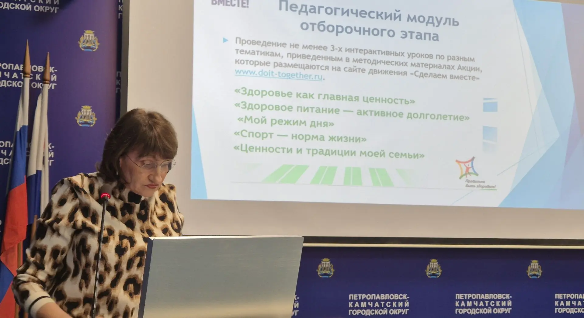 Благодаря партийному проекту еще больше школьников города смогут побывать в Артеке   «Мир возможност