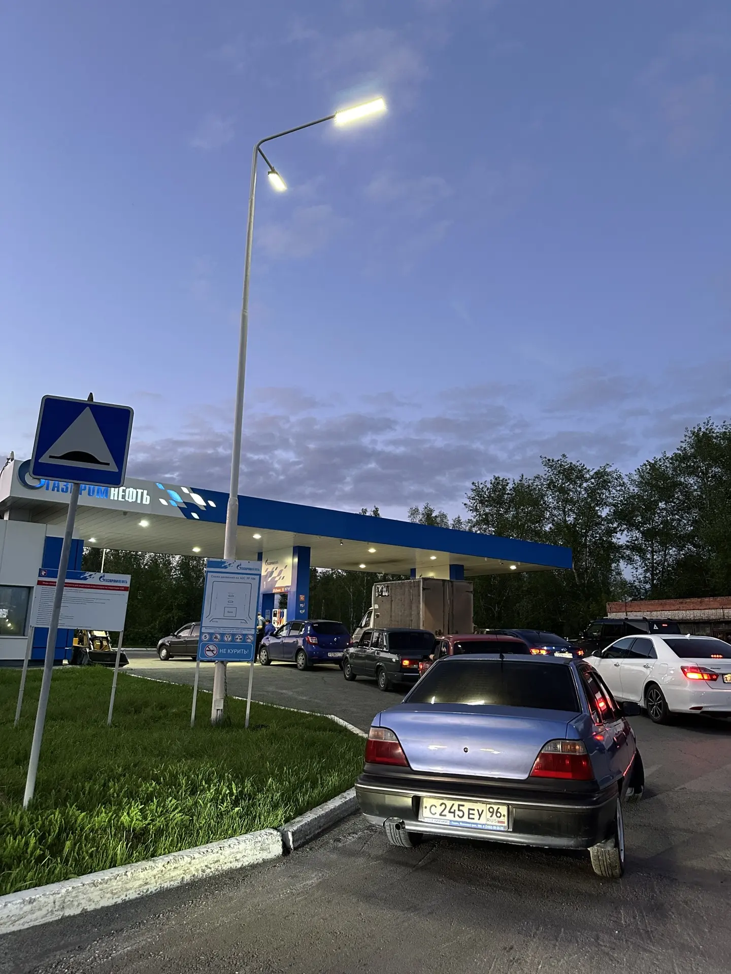 Время 22:10. Заправка в РТС пока работает