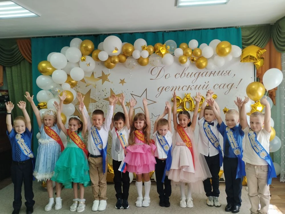 В добрый путь, ребята!