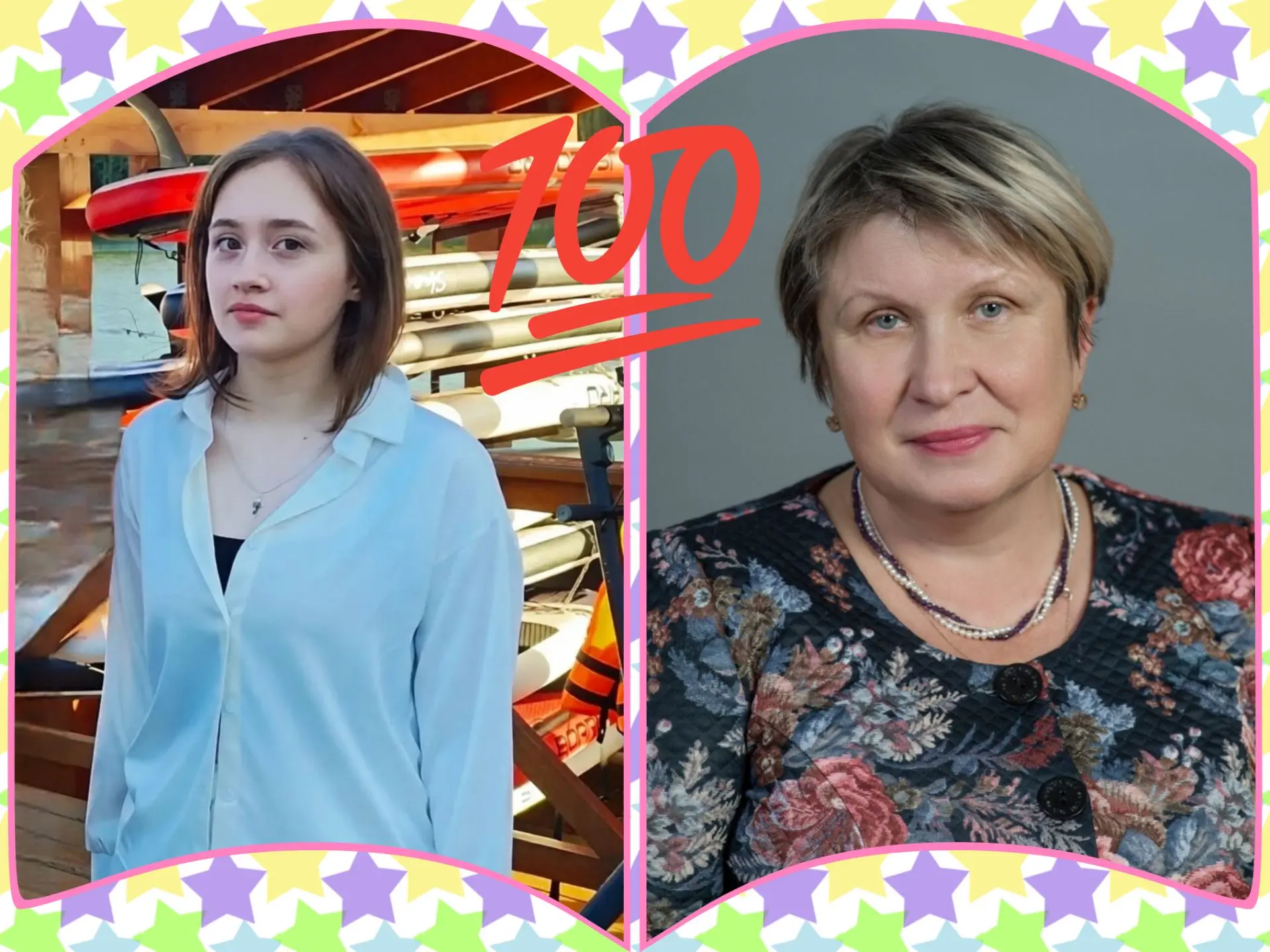 🚀 Физика на 100!🚀 
🌟Поздравляем нашу звёздочку!🌟
Есть результаты, которые
вызывают искреннее вос