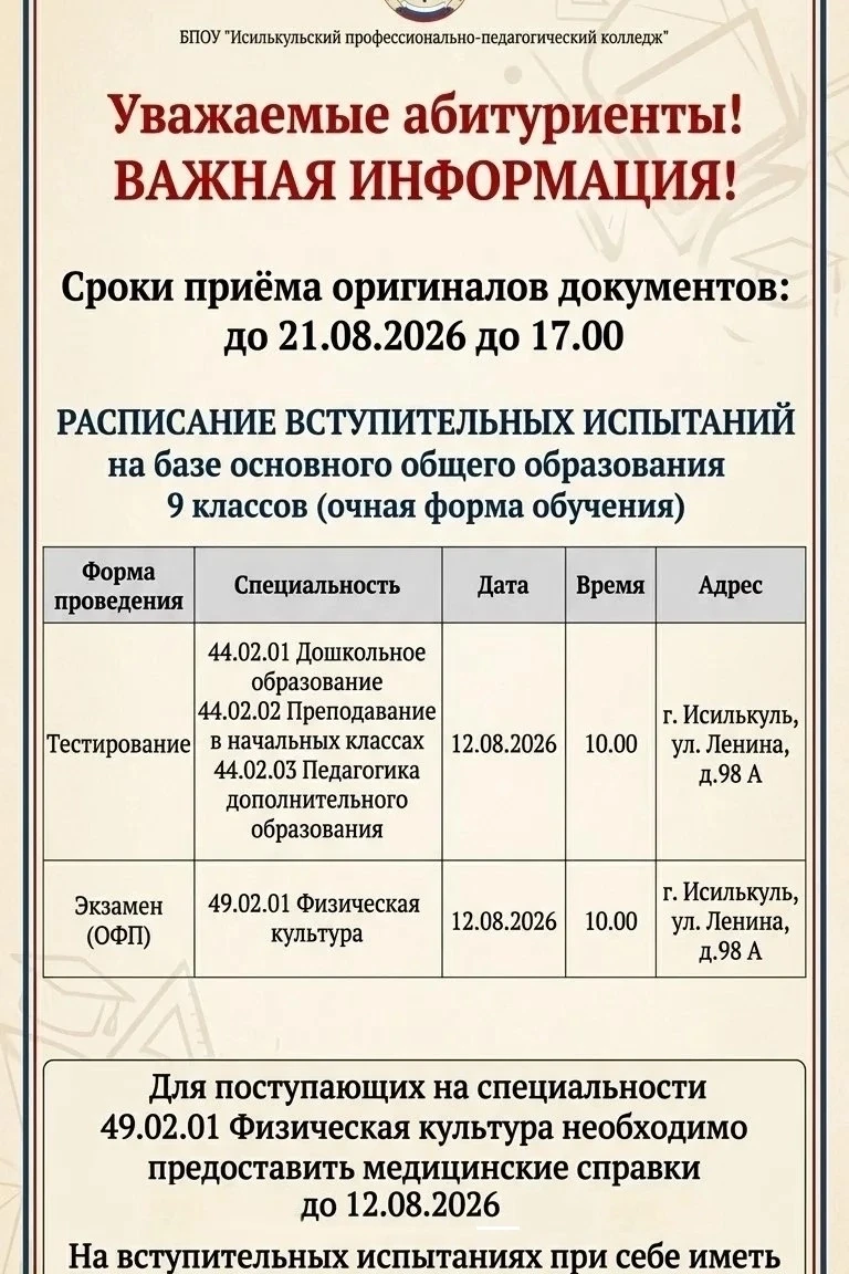Медиа публикации