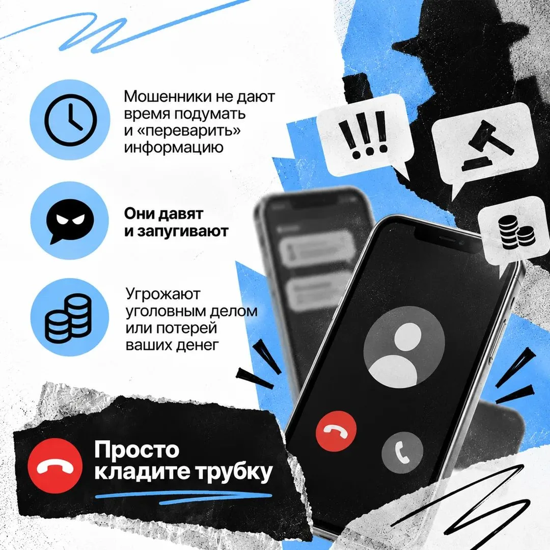 «Со мной никогда такого не случится!»