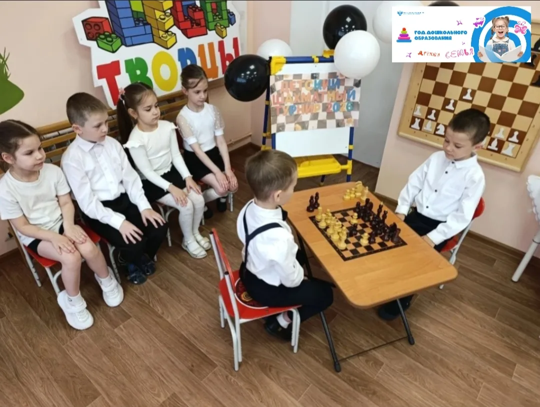 В нашем детском саду прошёл детский шахматный турнир ♟️