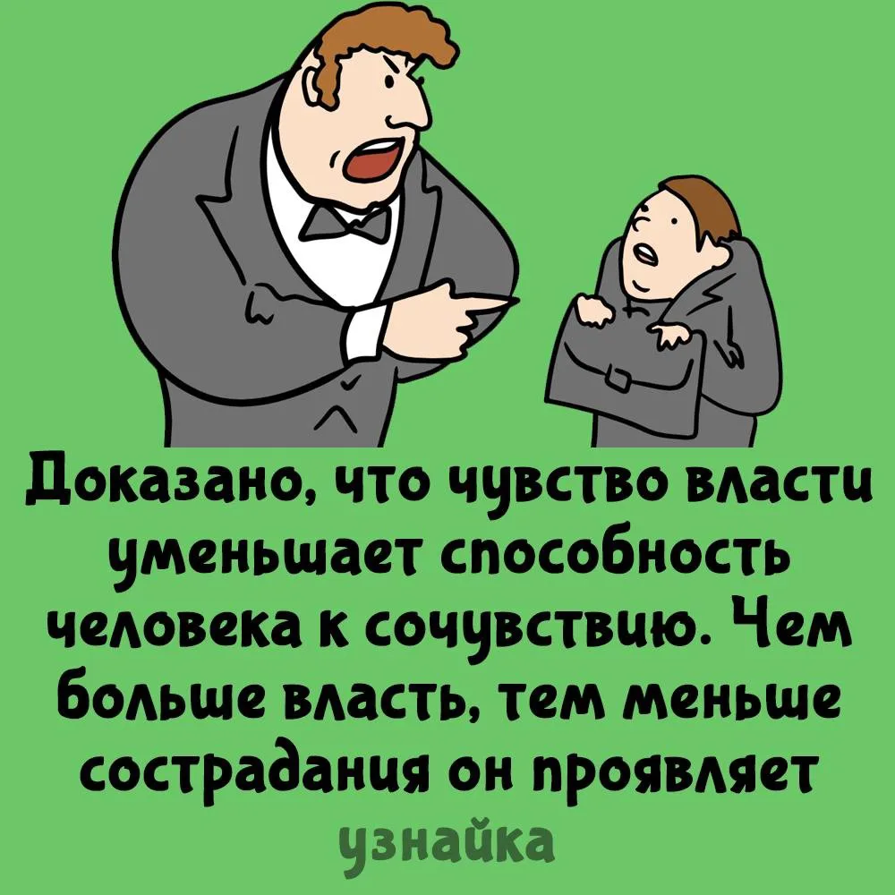 Это многое объясняет🥲