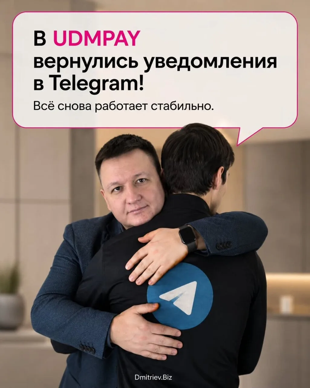 @udmpay
