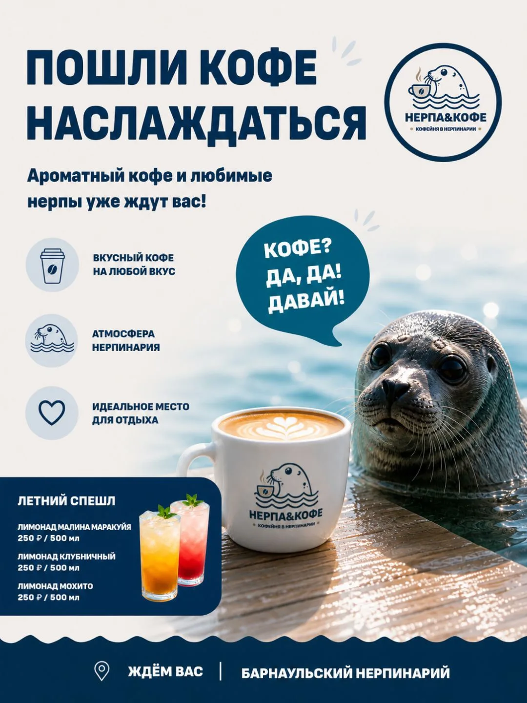 🍴 Где вкусно перекусить в парке Арлекино? Сохраняйте подборку!

В парке можно не только покататься 