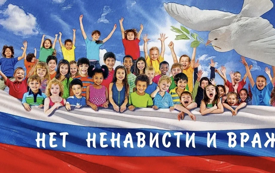 Центр по противодействию экстремизму