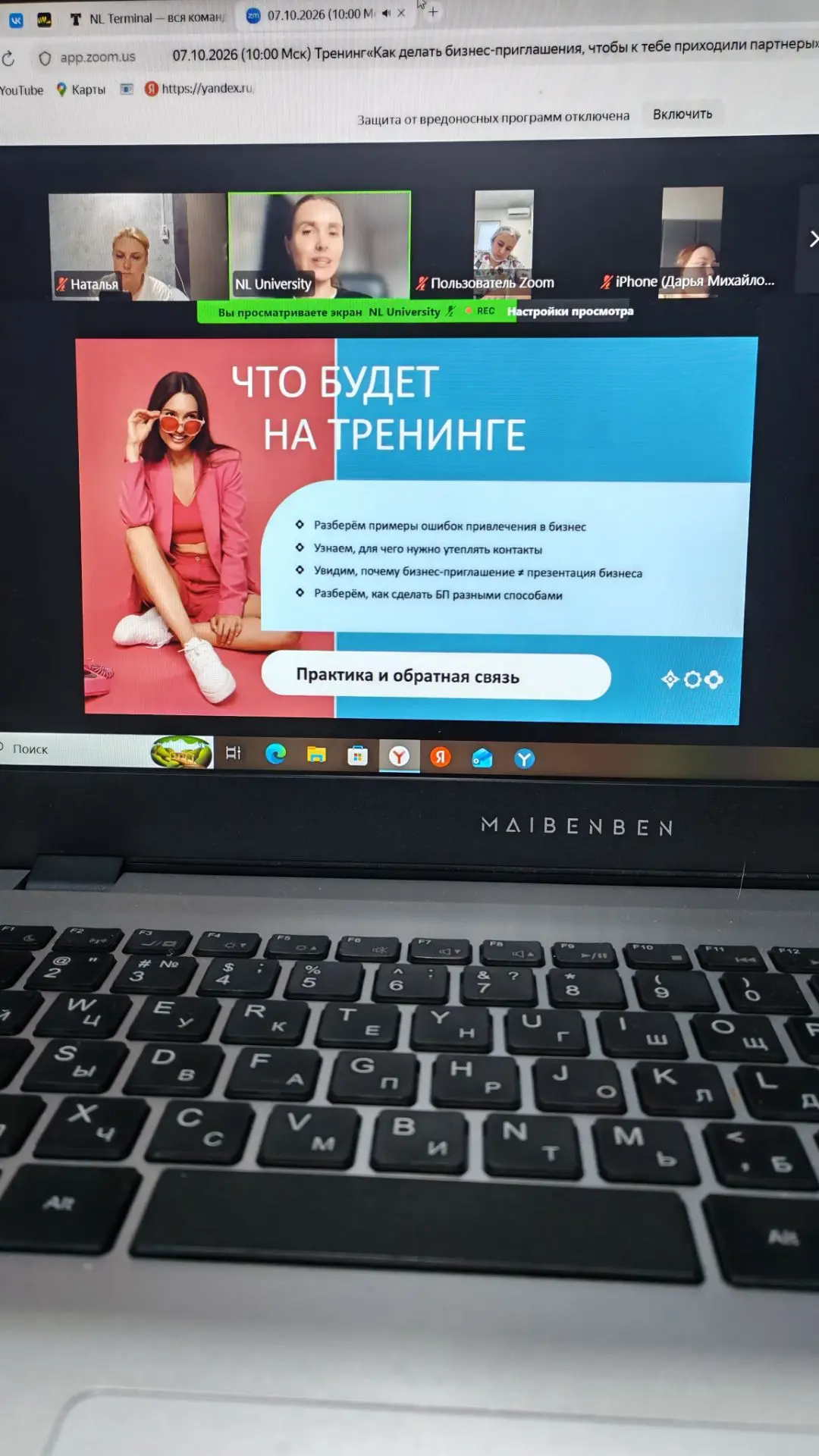 Сегодня с утра хочется лечь под тёплый плед и не вылазить с него,  немного приболела🤒.