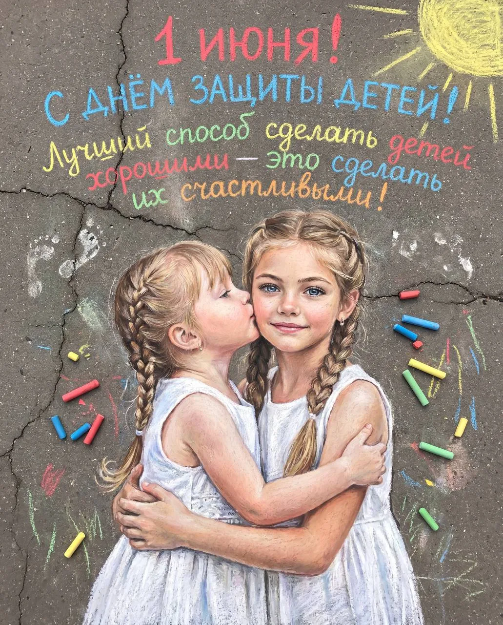 Дорогие дети и родители!