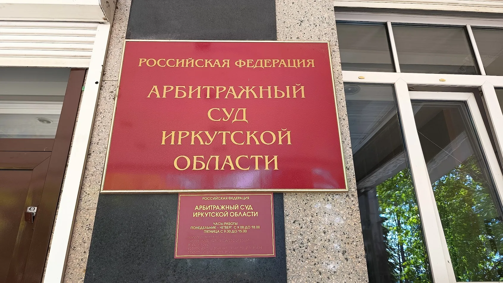 ⚡⚡⚡ Беспрецедентно. В Иркутской области началась зачистка судей, которых подозревают в получении взя