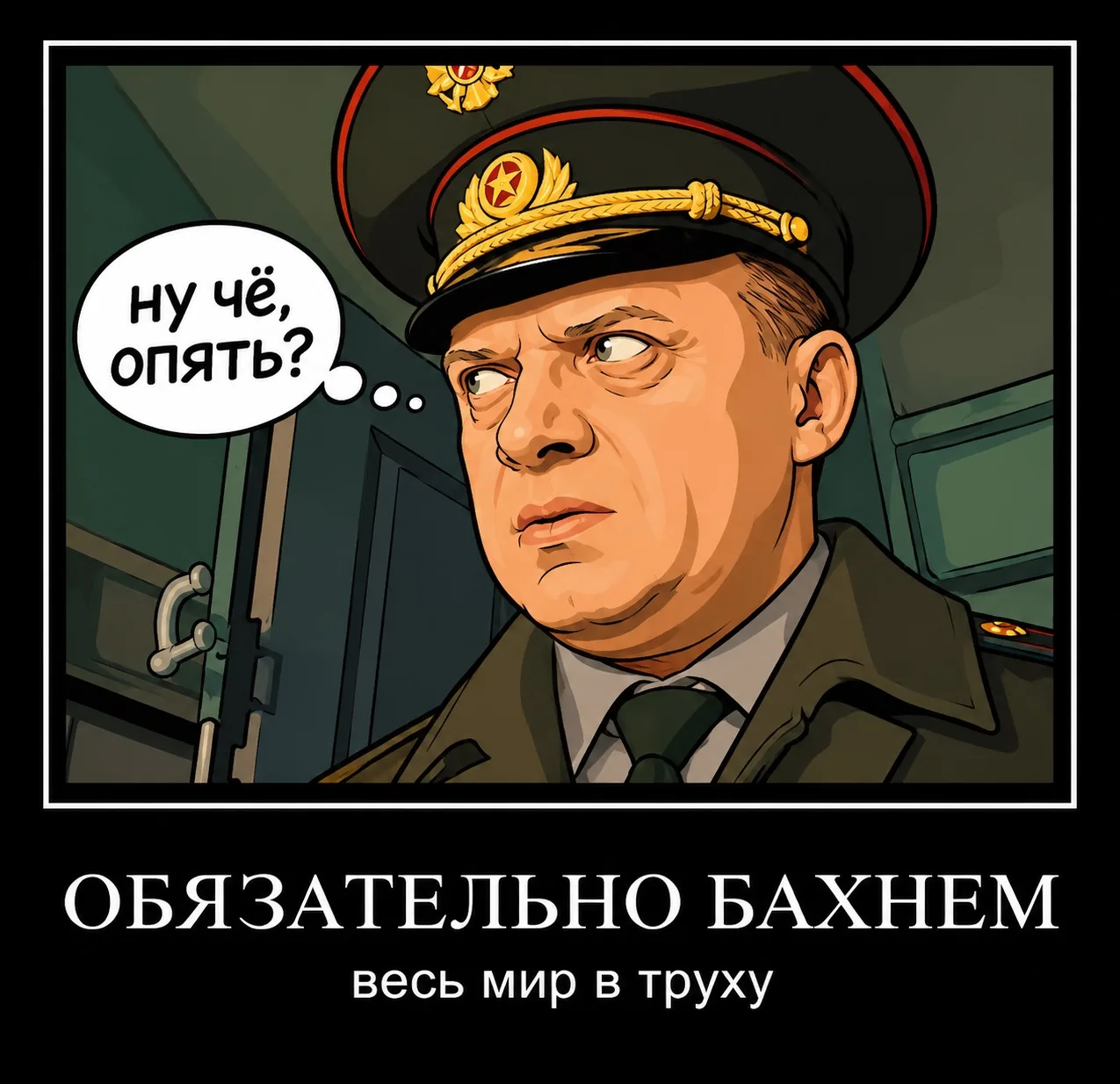 🔥 Не ДТП, не ЧП, а повод для гордости.