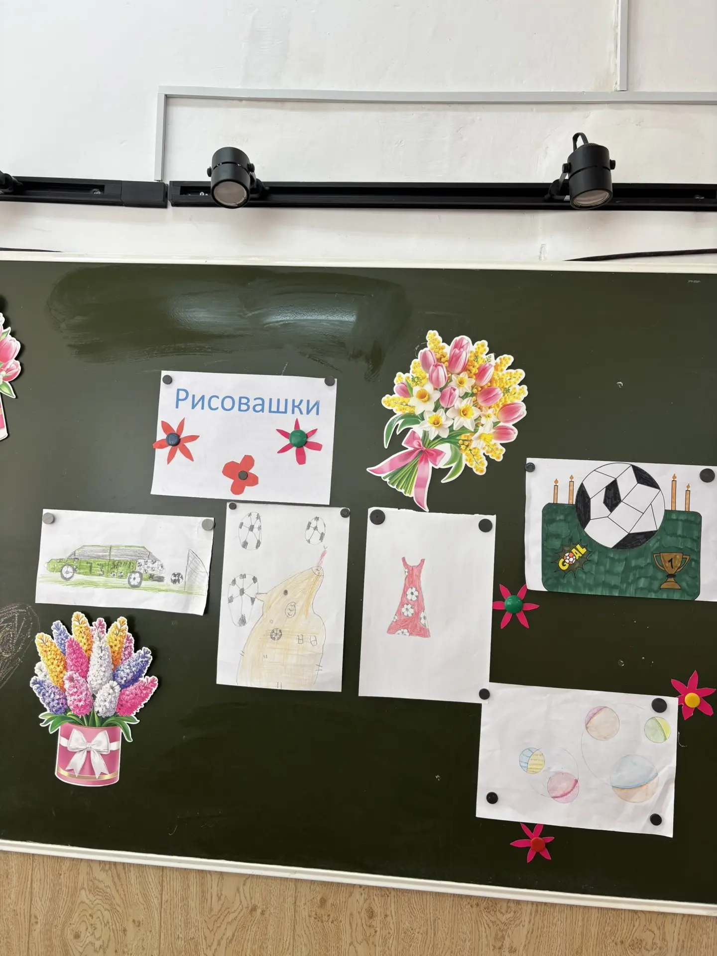В 3б классе прошел творческий классный час.  Самому обыкновенному мячику ребята нашли новое применен