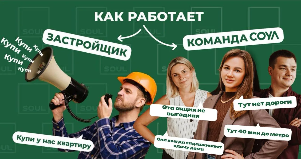 КАК ПОКУПАТЬ НОВОСТРОЙКУ С НАМИ? А ГЛАВНОЕ ЗАЧЕМ))