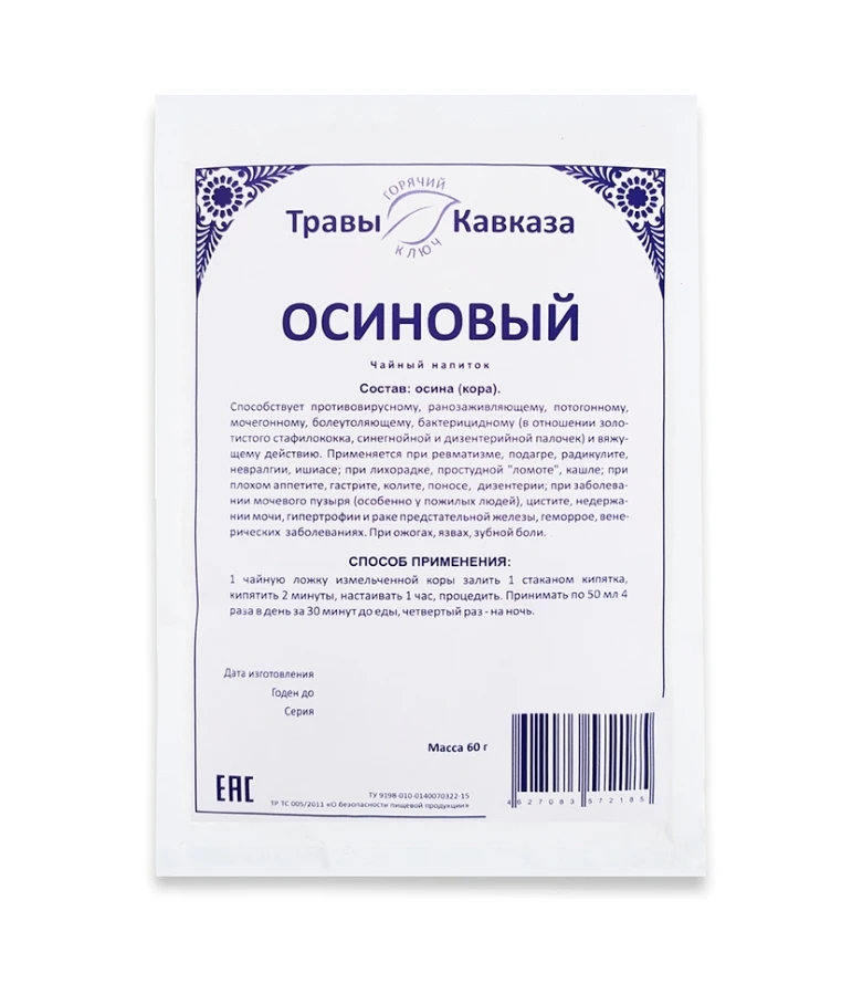 Осина (кора).