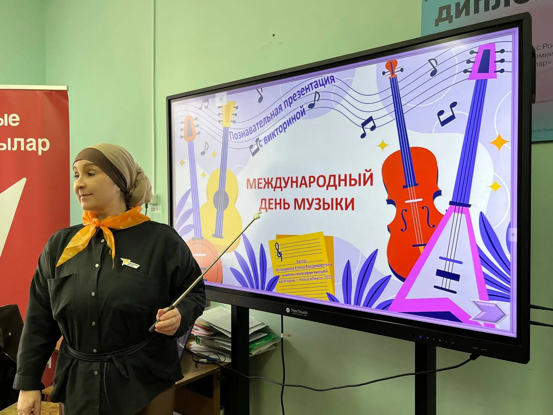 🎵🎶 Магия звуков и вдохновения: отмечаем Международный день музыки! 🎻🎷