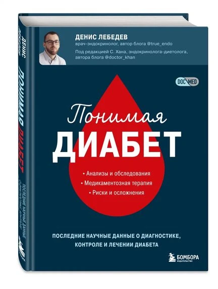 Можно послушать или прочитать полезную книгу👇👇👇