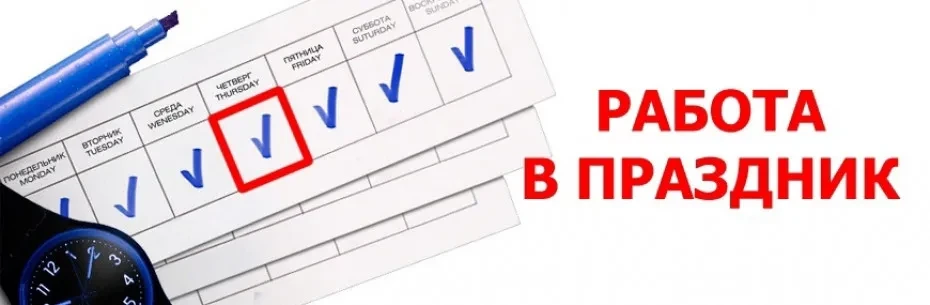 Уважаемые туристы!
12, 13 и 14 июня мы работаем дистанционно!
Всегда на связи по телефону: 8 919 032
