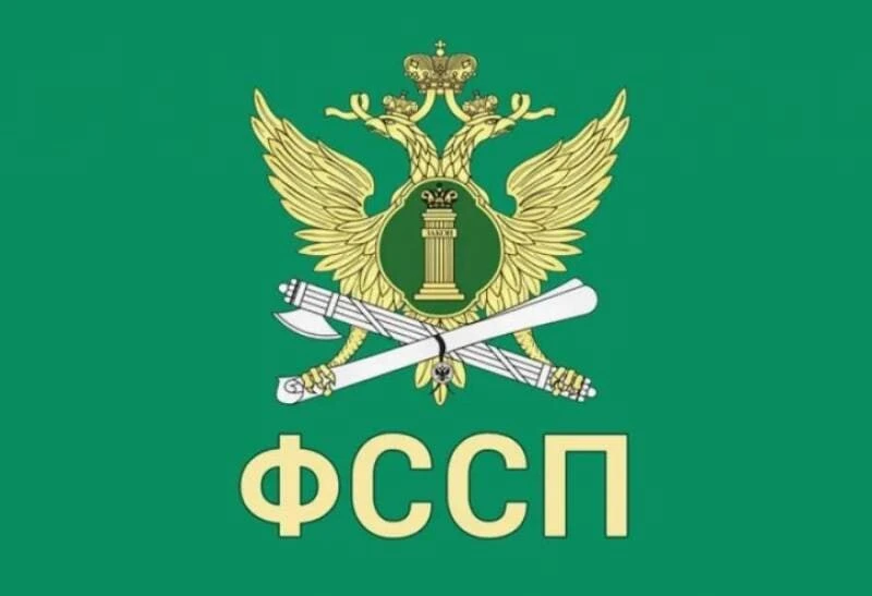 ФССП сможет расследовать преступления при взыскании долгов