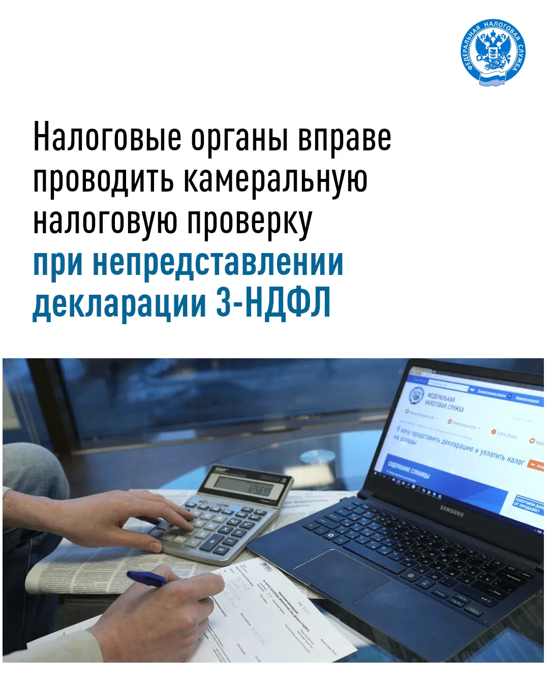 ❗️Если в 2025 году налогоплательщик продал недвижимость ранее истечения минимального предельного сро