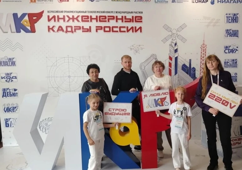 🥇 Поздравляем наших юных инженеров! 🥇