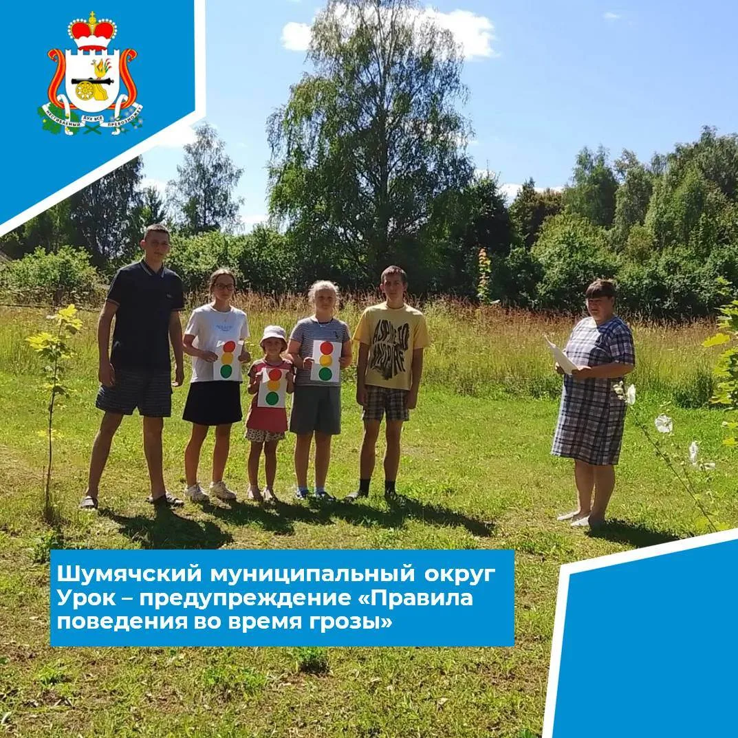 🚦 Ежегодно 5 августа весь мир отмечает Международный день светофора. Именно в этот ден...