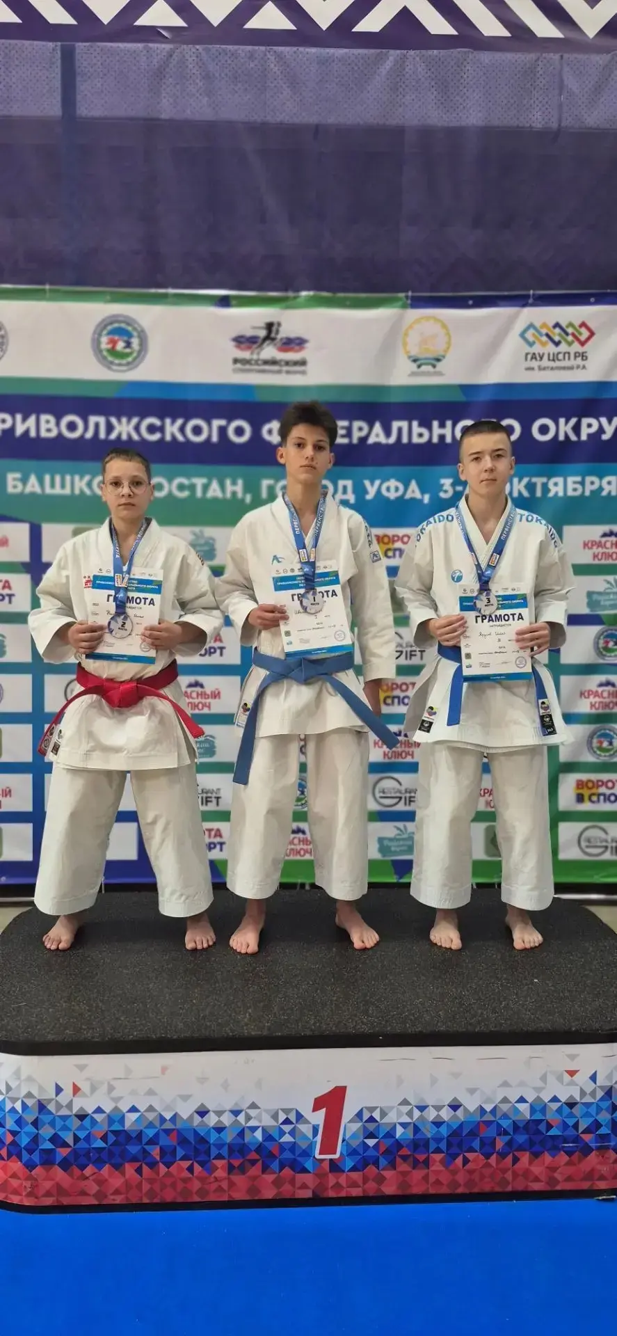 💫ГОРДИМСЯ НАШИМ СПОРТСМЕНОМ! 💫