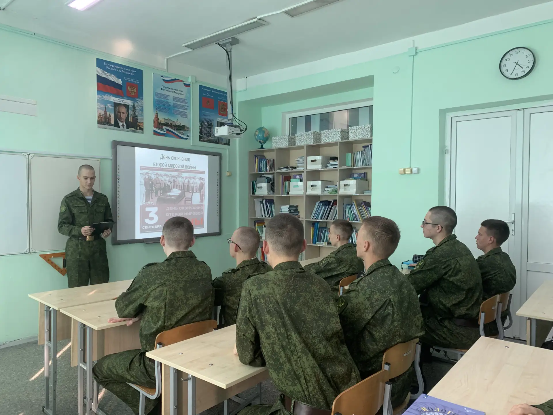 3 сентября 2026 года. День воинской славы России