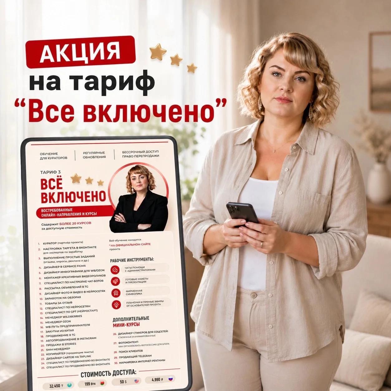 ✨ Иногда для перемен нужно гораздо меньше, чем кажется...

⏩Недавно поймала себя на мысли: сколько л