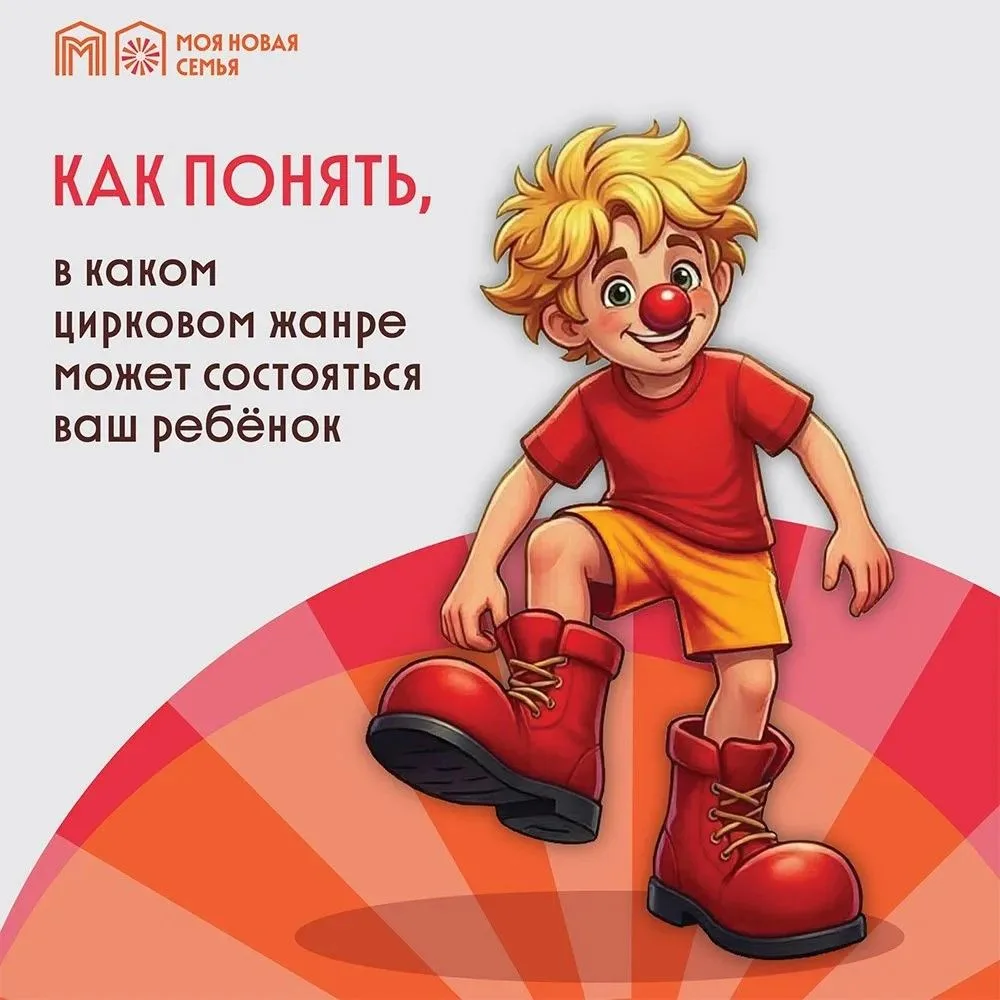 Совсем скоро начнется новый учебный год, а значит многие родители встанут перед выбором...