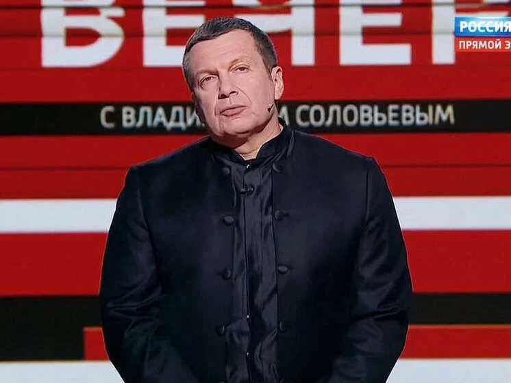 Соловьёв призвал россиян готовиться к самопожертвованию и к тому, что будет тяжело. 

«Война — это д