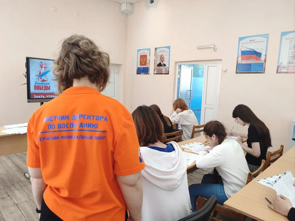 ДИКТАНТ ПОБЕДЫ🎖️