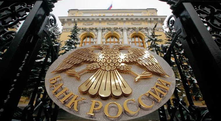 Про деятельность Центрального банка: