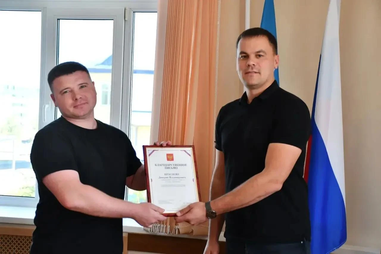 💫 Ветеранов СВО Поронайского района наградили за активную деятельность