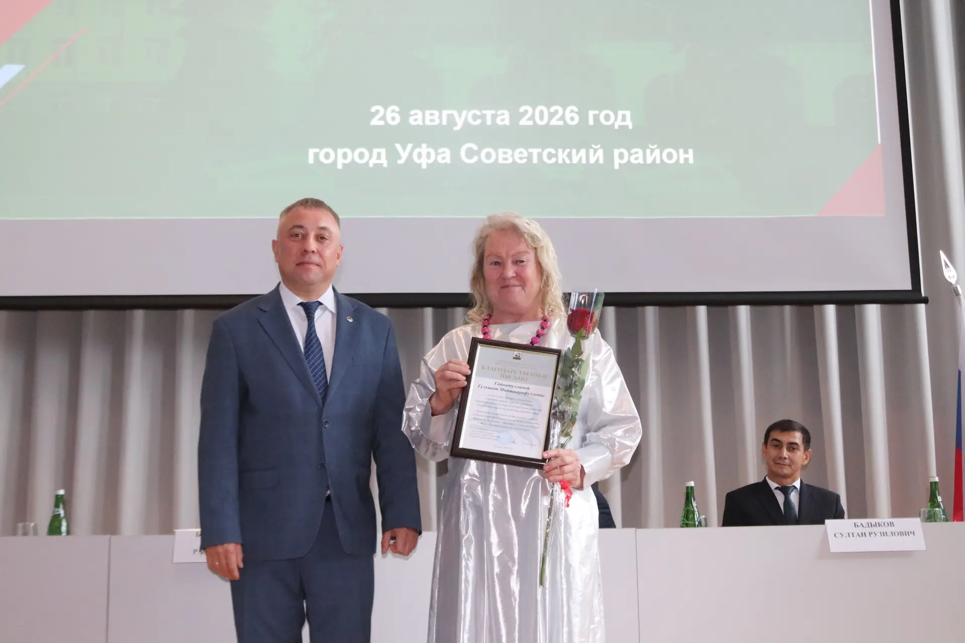 Сегодня мы провели традиционное районное августовское совещание педагогических работник...