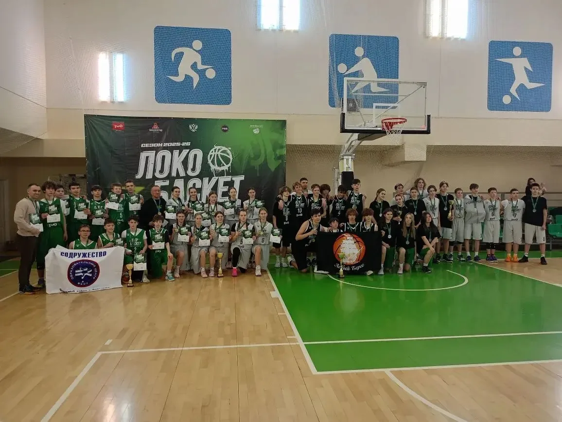 16 января в спортивном комплексе «Придонской» прошёл финал регионального этапа чемпионата «Локо-баск