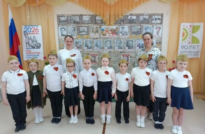 Сегодня, 8 мая, в нашем детском саду прошло торжественное мероприятие, посвящённое Дню ...