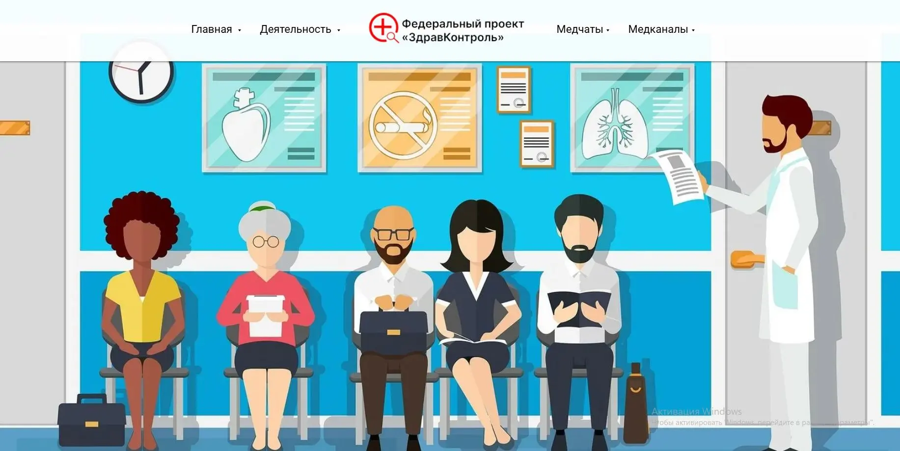 Информируем о запуске в марте 2026 года федеральных
медицинских тематических каналов («Детское здоро