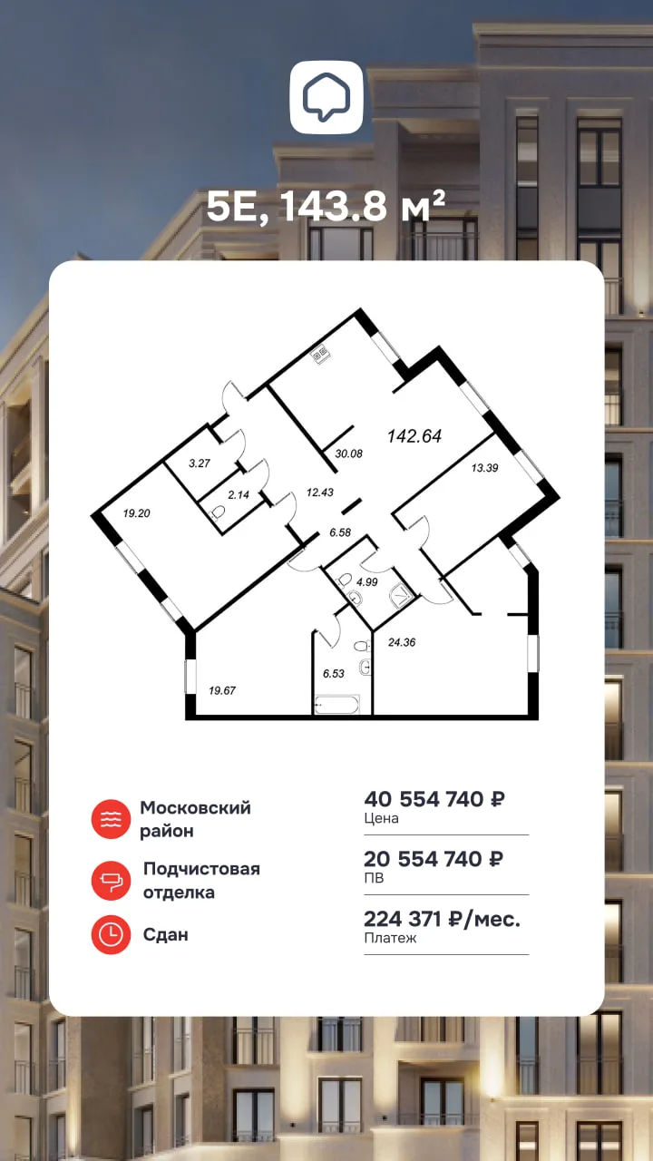 Комбо-ипотека от Сбера

5Е в iD Park Pobedy II от Евроинвест Девелопмент

С учётом скидки 3% стоимос