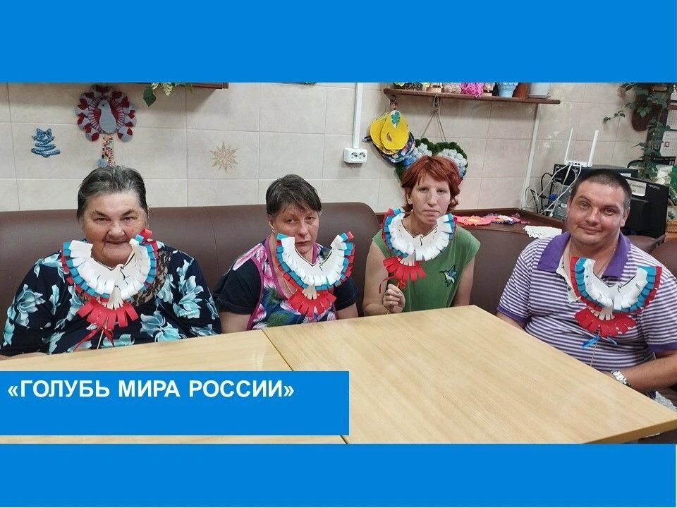 "Крылья мира России: Мастер-класс по созданию голубей"
Сегодня, 12 июня 2026 года, в Болотском доме 