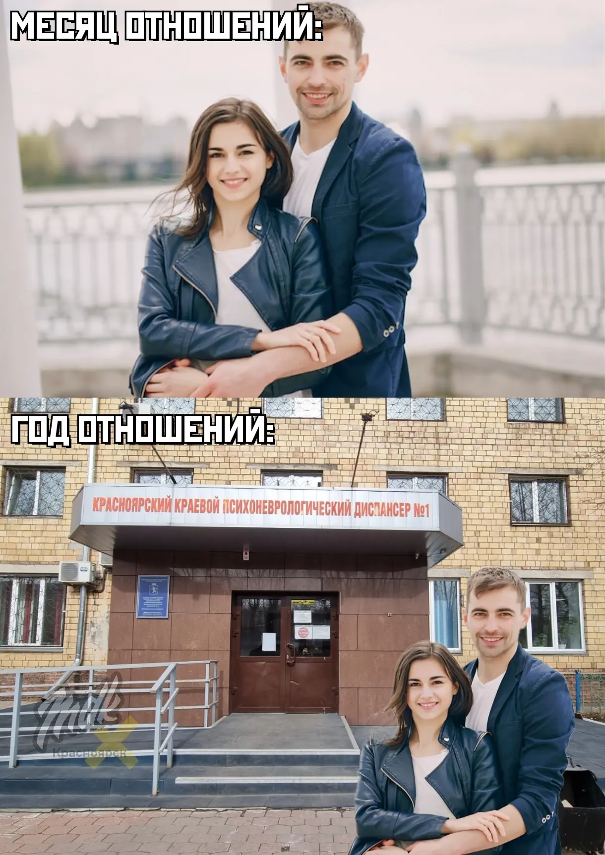 Современные реалии 😄