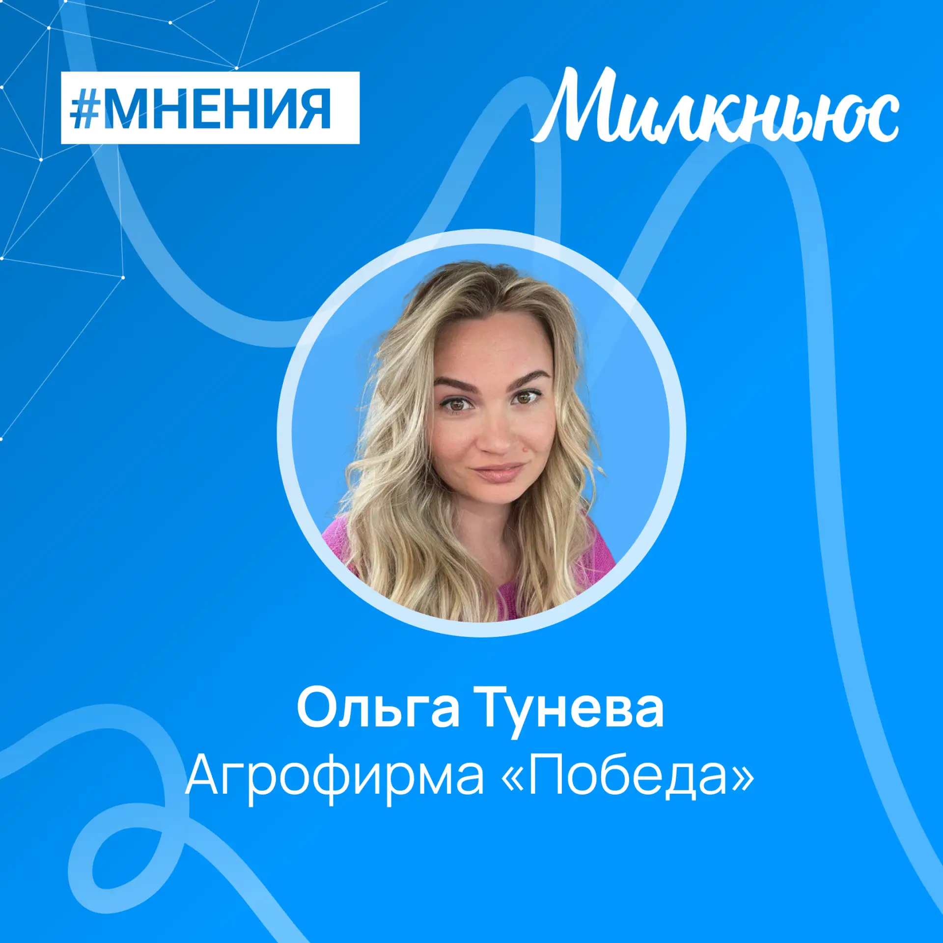 📣 Говорит эксперт рынка: