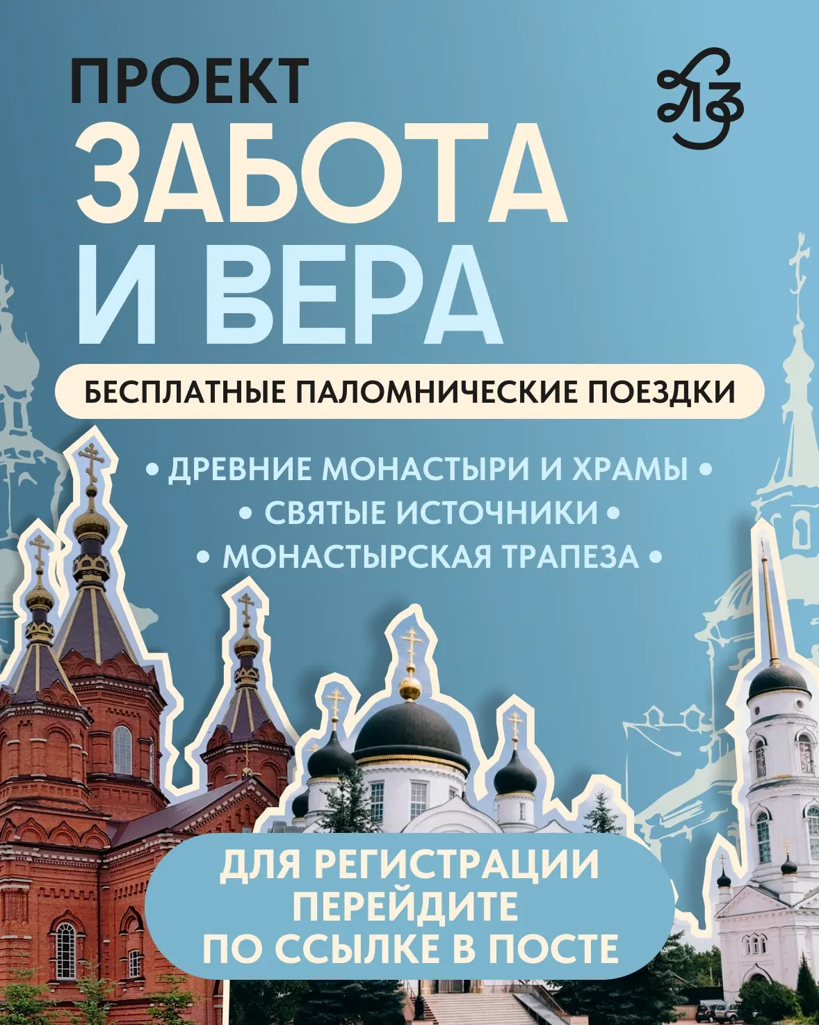 ✨ ПЕРЕЗАГРУЗКА ДЛЯ ДУШИ — НА ЛИПЕЦКОЙ ЗЕМЛЕ