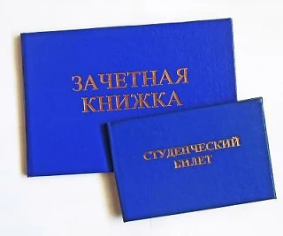 ✨️ПОЗДРАВЛЯЕМ С ПОСТУПЛЕНИЕМ!