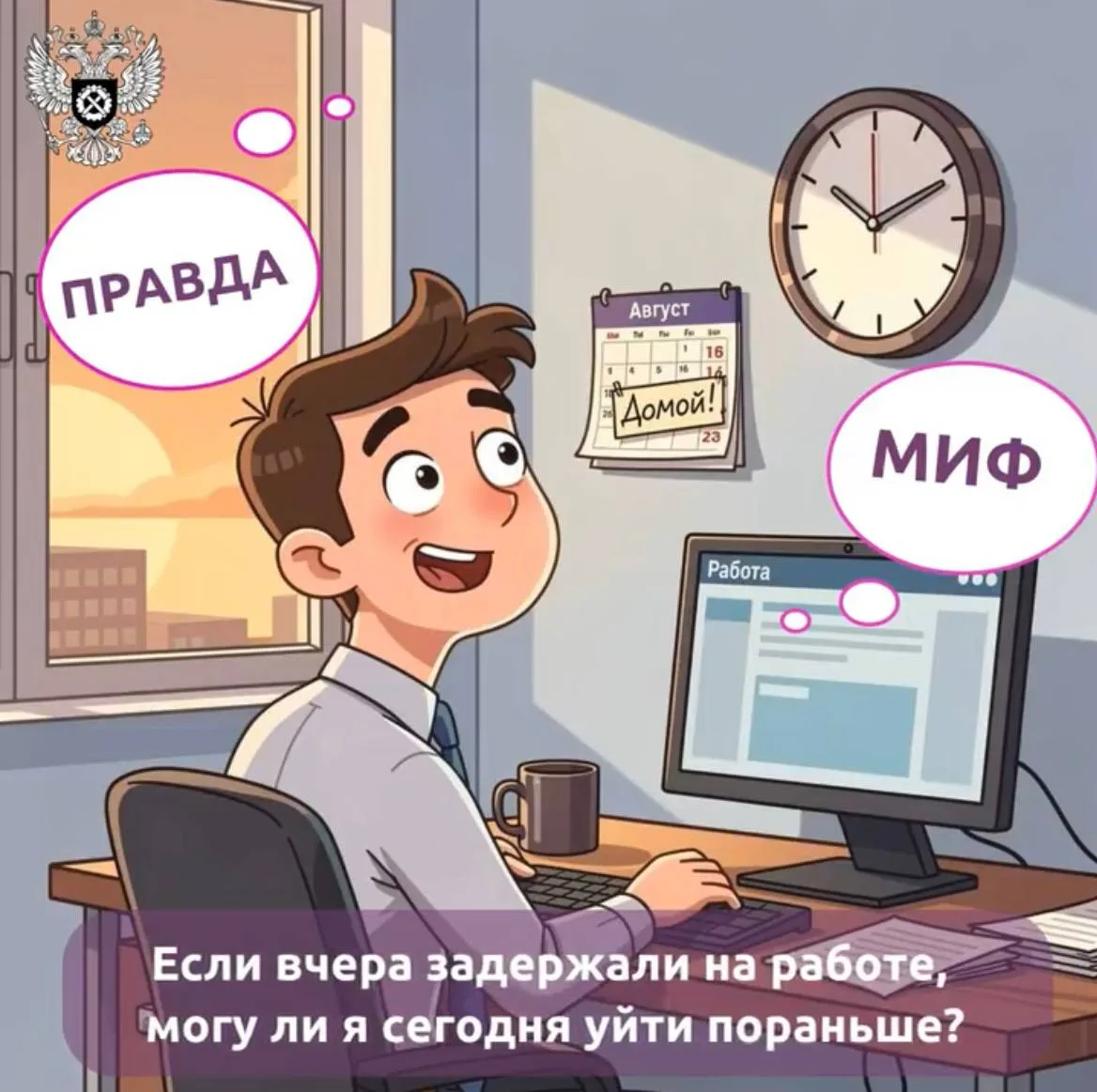 Бесплатная юридическая консультация