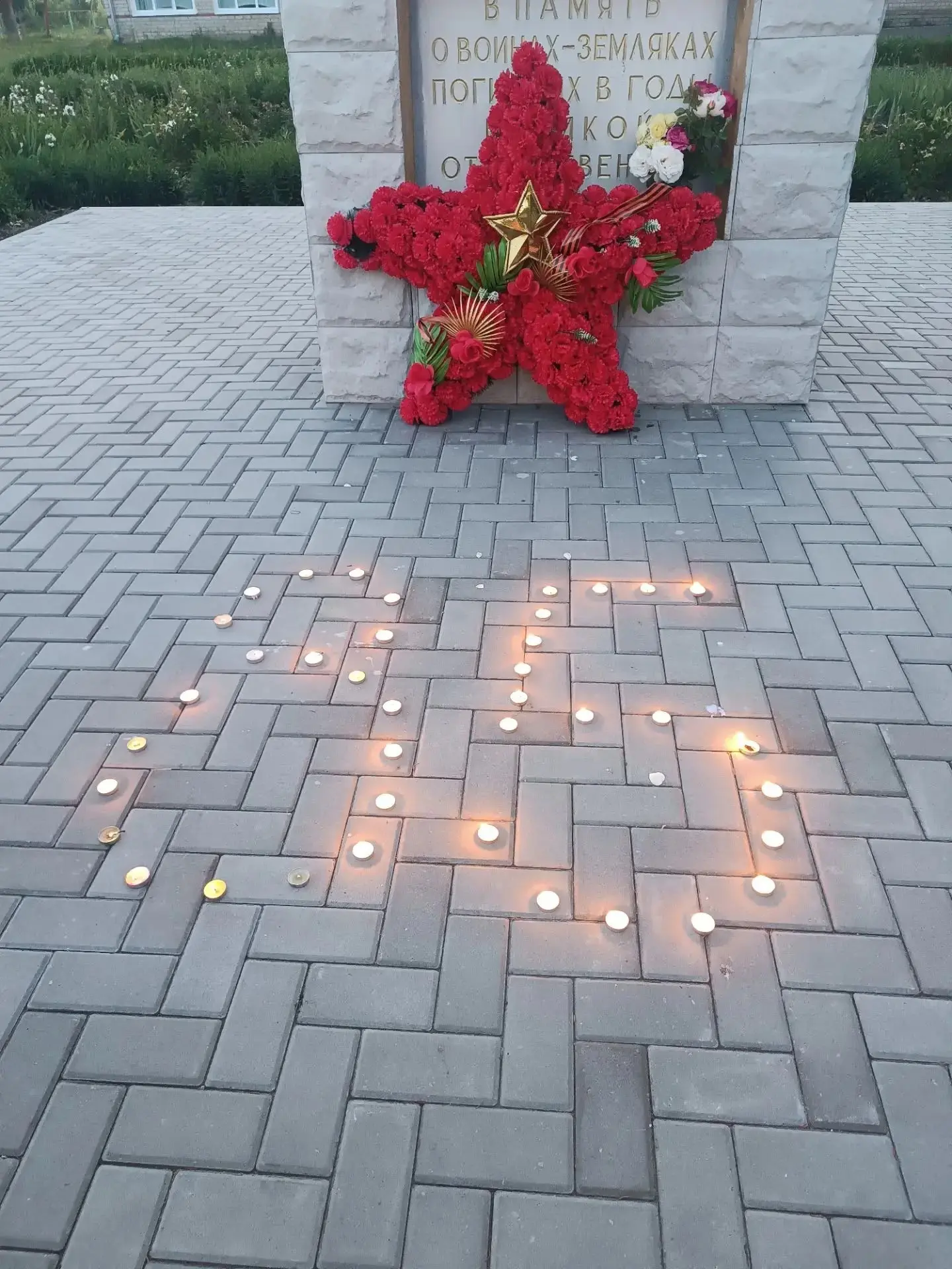 Каждый год 22 июня в день памяти и скорби проходит общенациональная акция" Свеча памяти...